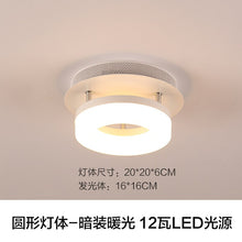 Load image into Gallery viewer, Artpad Modern Flush Mount Ceiling Light